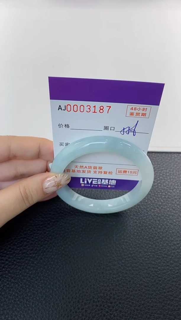 未镶嵌手镯翡翠天然A货翡翠