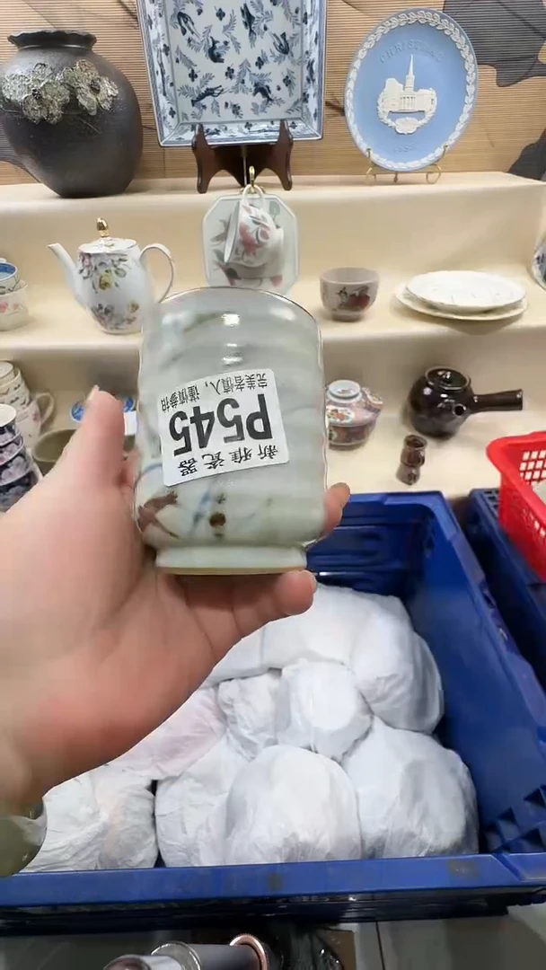 瓷片每**乐           P545