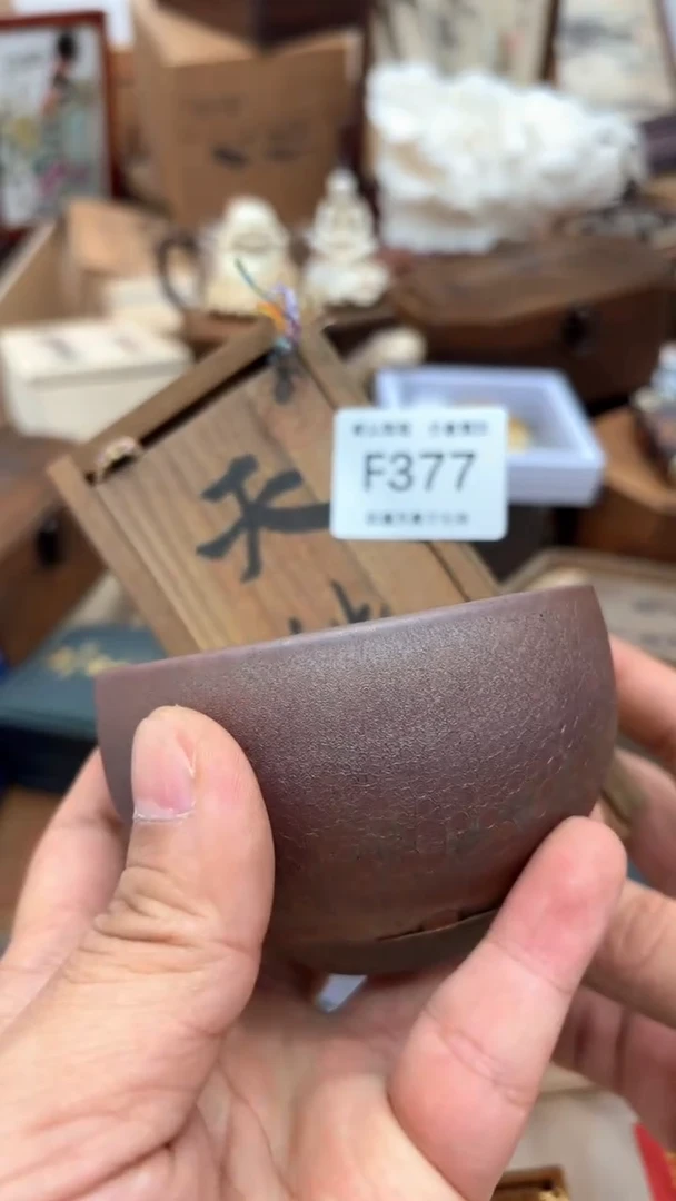 茶盏曦**澜茶盏茶盏茶盏茶盏茶盏377