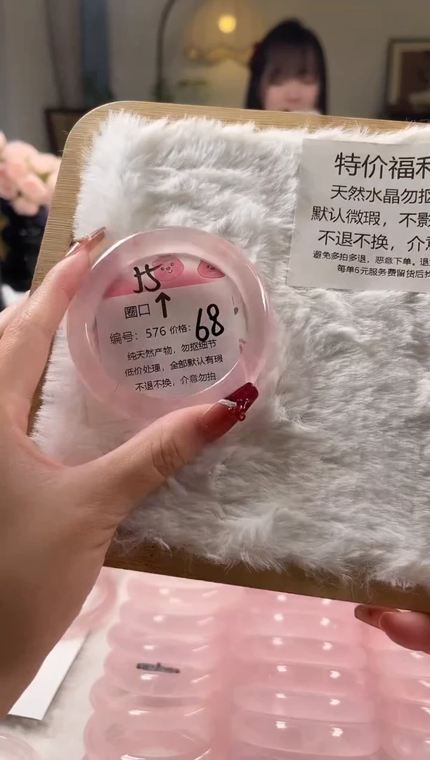 未镶嵌手镯水晶576号水晶手镯瑕疵款不退不换