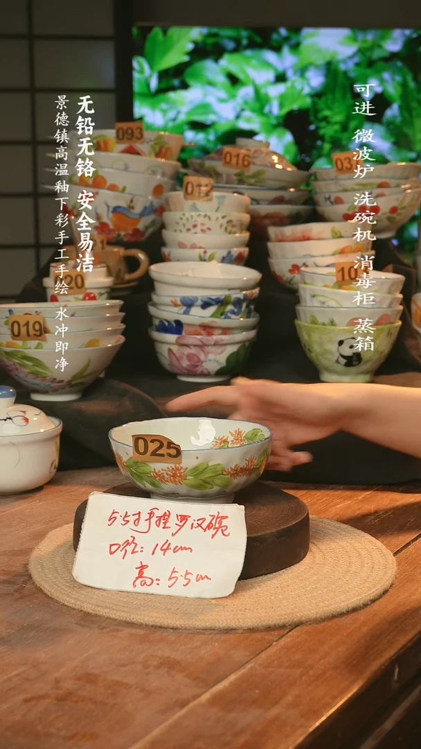 瓷景德镇高温瓷釉下彩手绘陶瓷5.5寸手捏