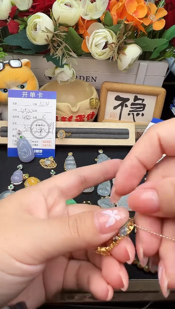 吊坠(不含链)18K金镶嵌翡翠勿拍