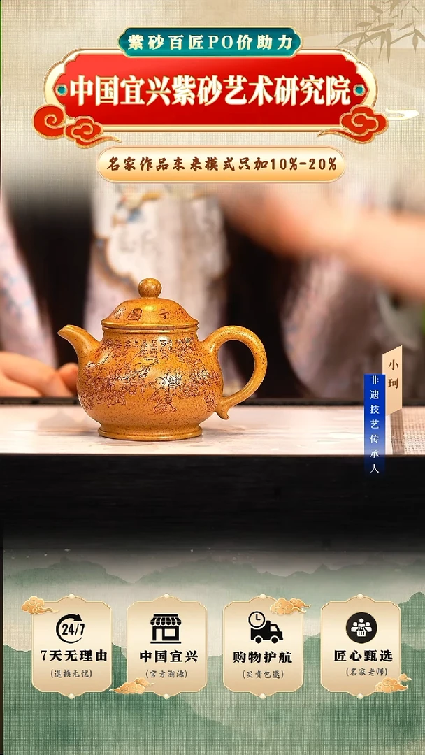 茶壶紫砂陶茶文化王            龙骨金砂230cc左右