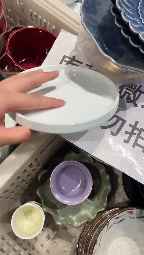 盘陶微瑕商品 介意勿拍