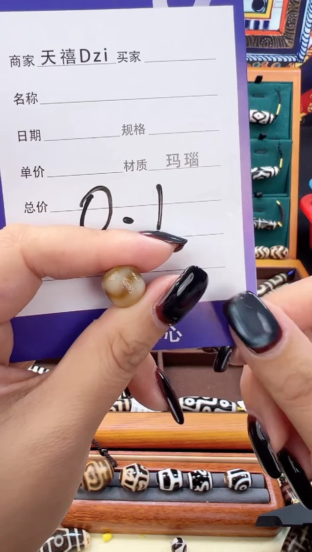 玛瑙/玉髓颈饰未镶嵌1.(微瑕随机发货)