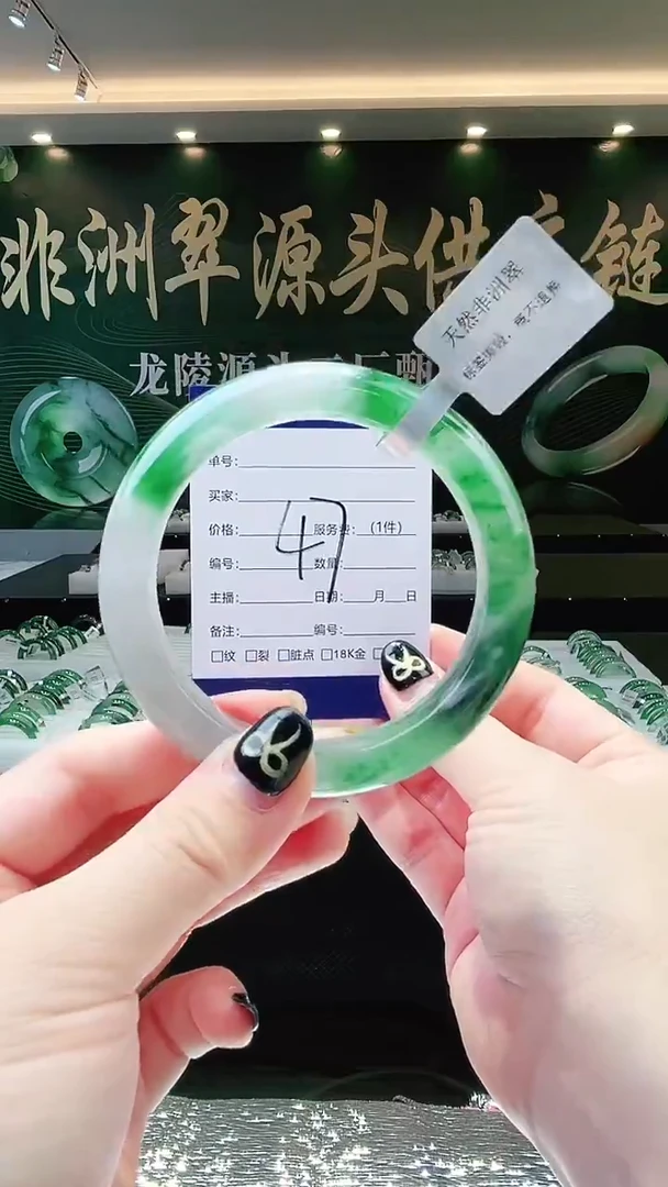 未镶嵌手镯石英质玉（非洲翠）微瑕一经发货运费不退介意勿拍