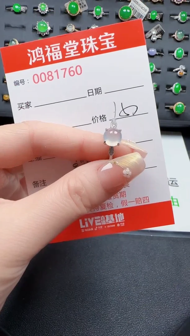 【闪购商品】翡翠戒指银S925镶嵌1760