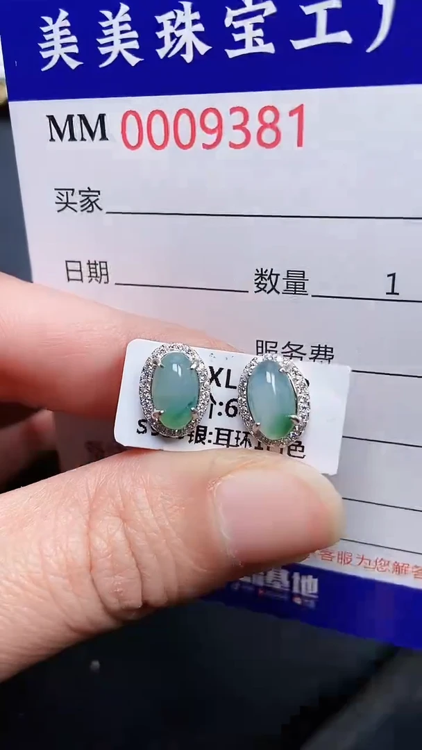 颈饰银S925镶嵌翡翠9381