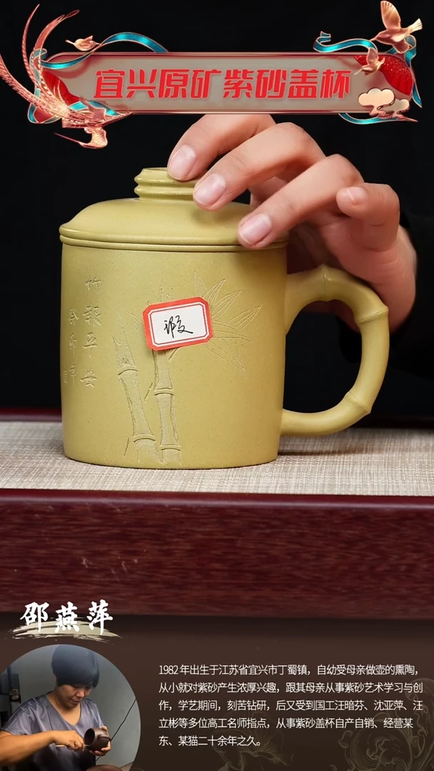 【闪购商品】紫砂茶杯宜兴原矿紫砂盖杯（微瑕）