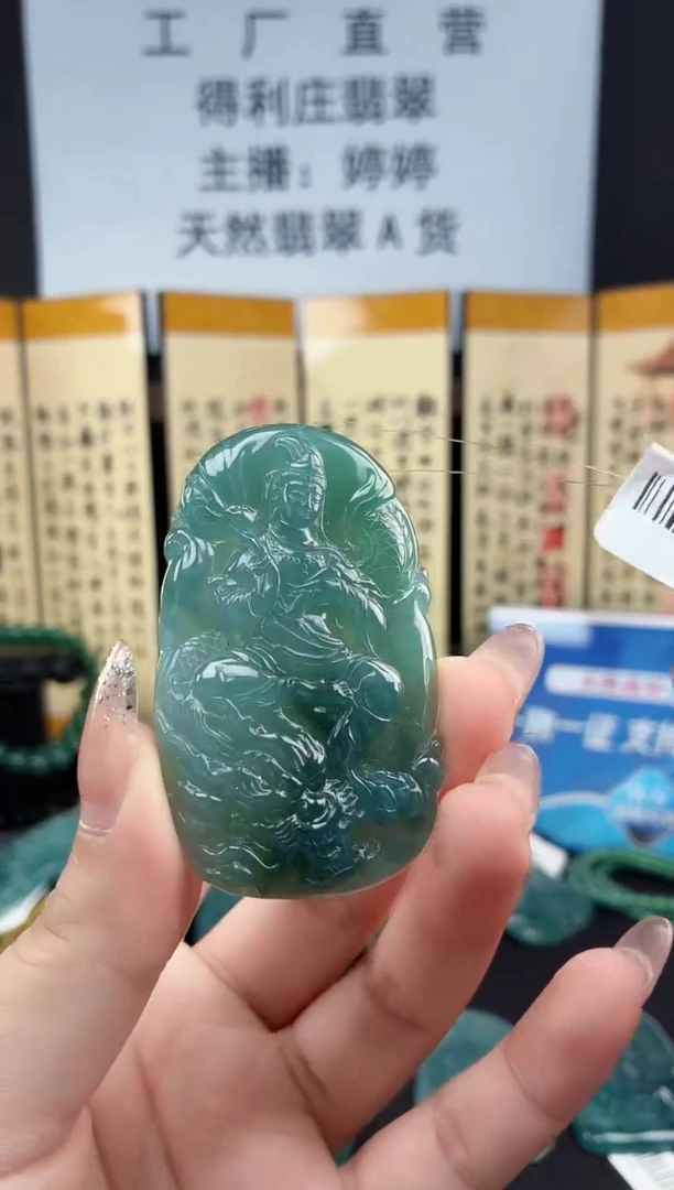 颈饰未镶嵌翡翠DLZ251110110