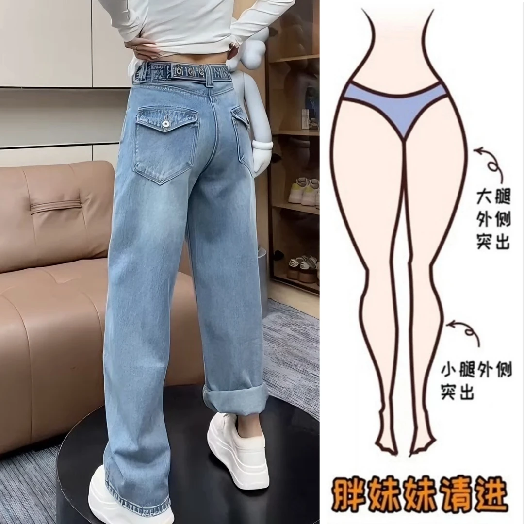 Aimeerosa/艾洛莎时尚百搭设计感弯刀牛仔裤女秋季新款显瘦阔腿裤