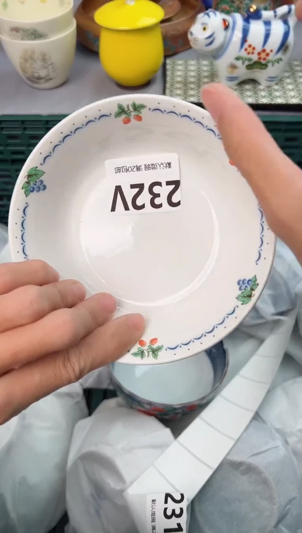 【闪购商品】碗232V瓷器瓷器瓷器瓷器