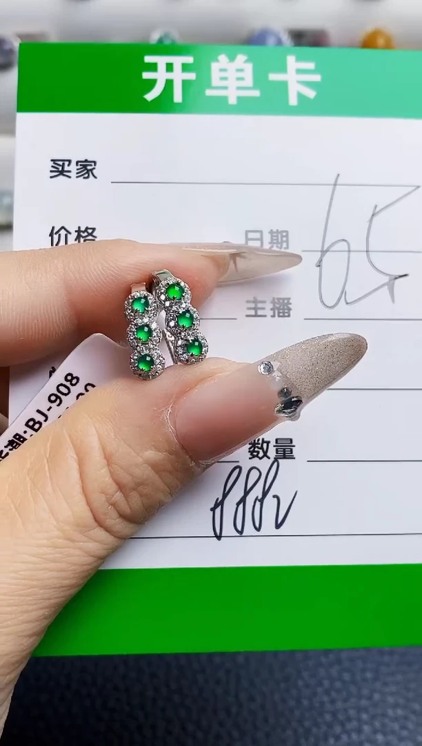 银S925镶嵌戒指翡翠8882