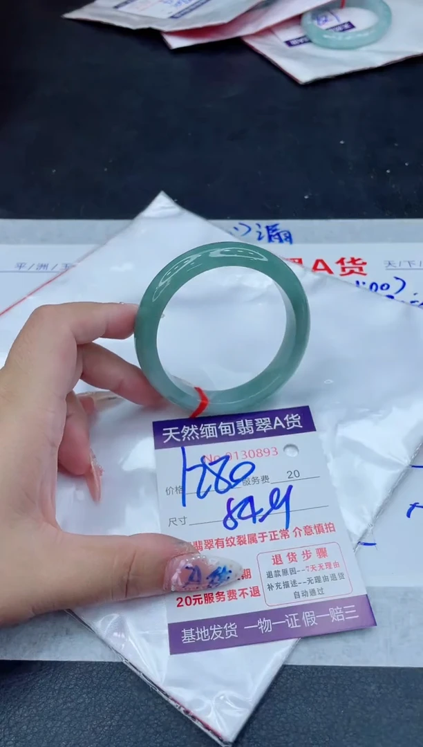 未镶嵌手镯翡翠1280.00