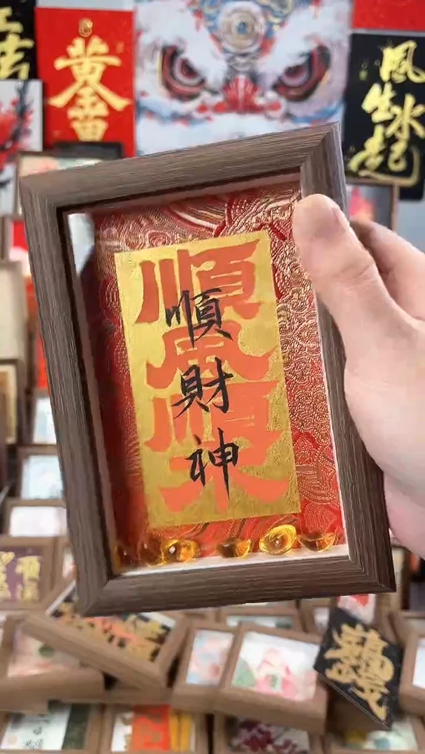 【闪购商品】书法纯手绘书法绘画作品