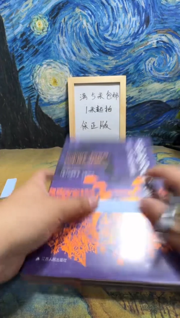 ?****蛙永威书社下单链接