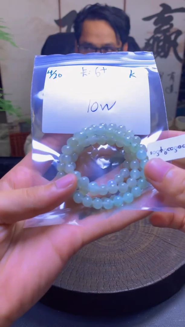 定制翡翠未镶嵌珠串