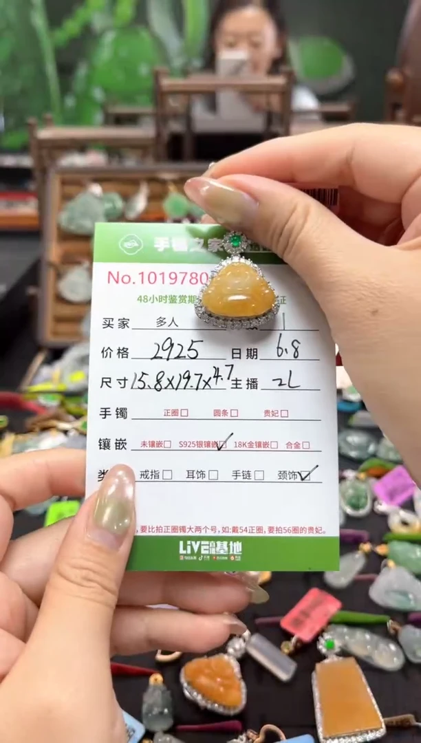 翡翠银S925镶嵌吊坠(不含链)多人