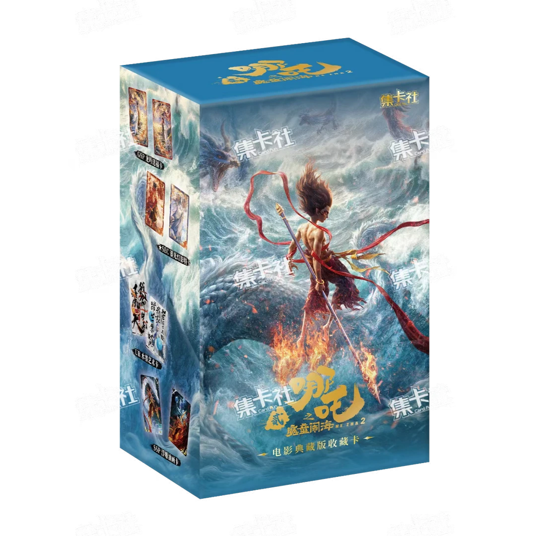 【哪抓】集卡社-哪吒之魔童闹海 电影典藏版收藏卡 卡牌盲盒