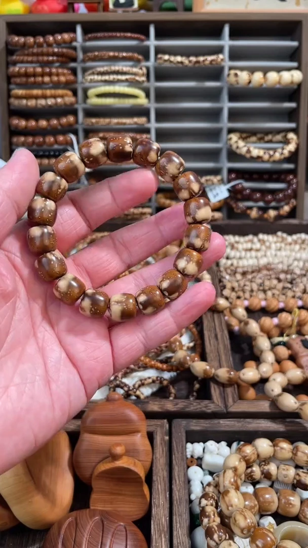 手串紫金鼠花皮老型