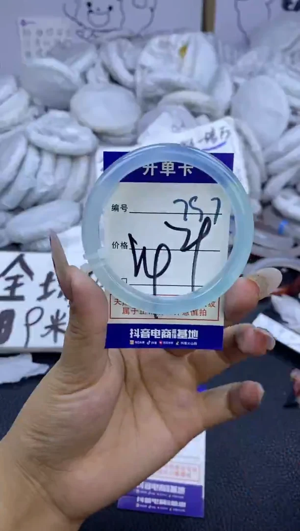 手镯玛瑙/玉髓未镶嵌797