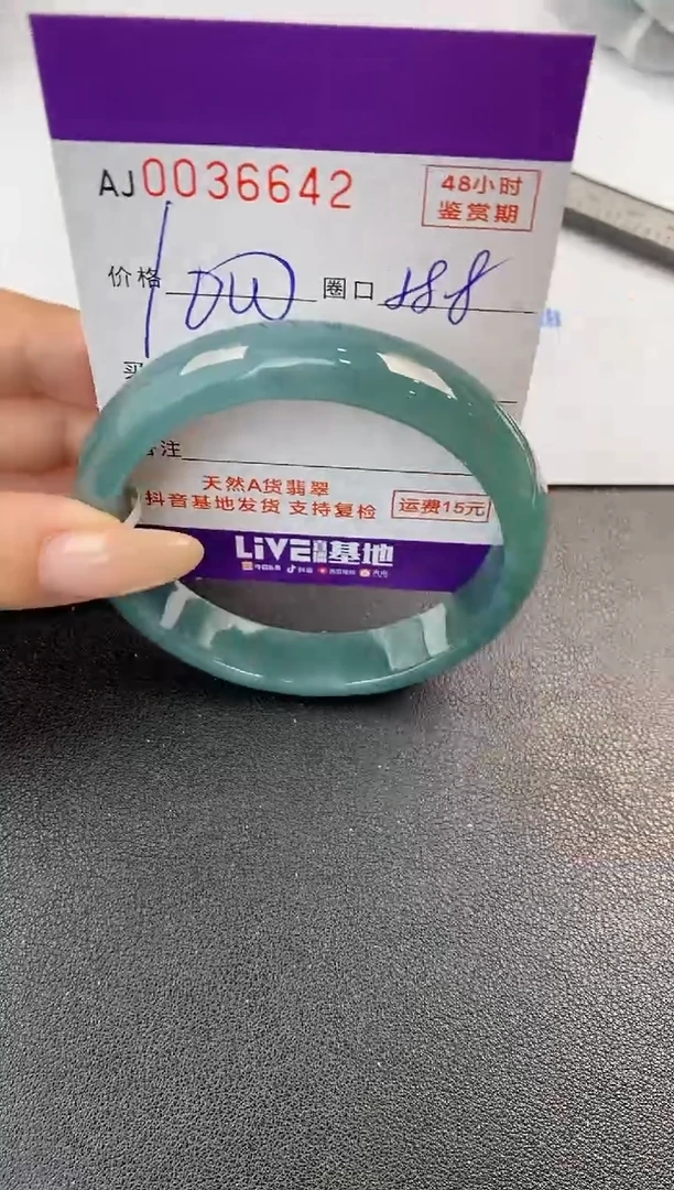 翡翠手镯未镶嵌天然A货翡翠
