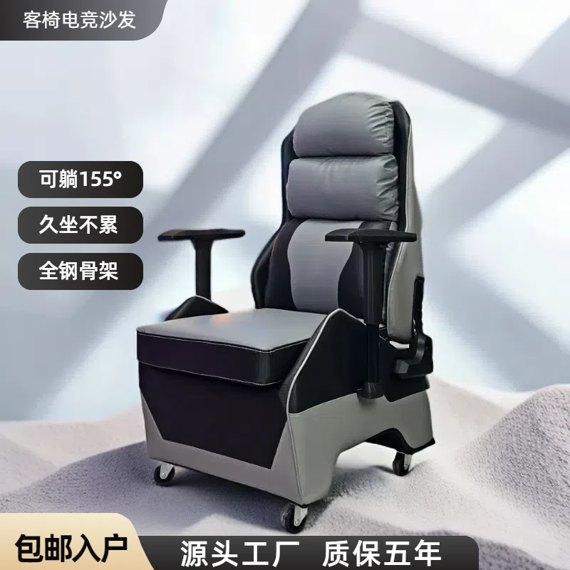 电竞网吧沙发椅网咖游戏厅单人一体式桌椅可躺懒人靠背家用电竞椅