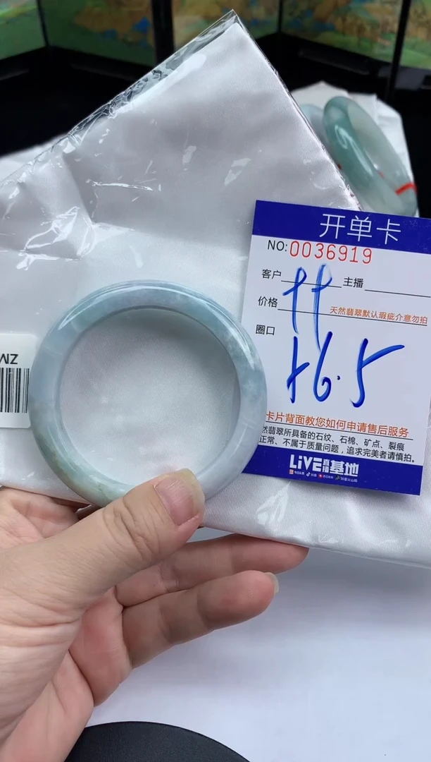 未镶嵌手镯翡翠AAAAAAAAAAAA