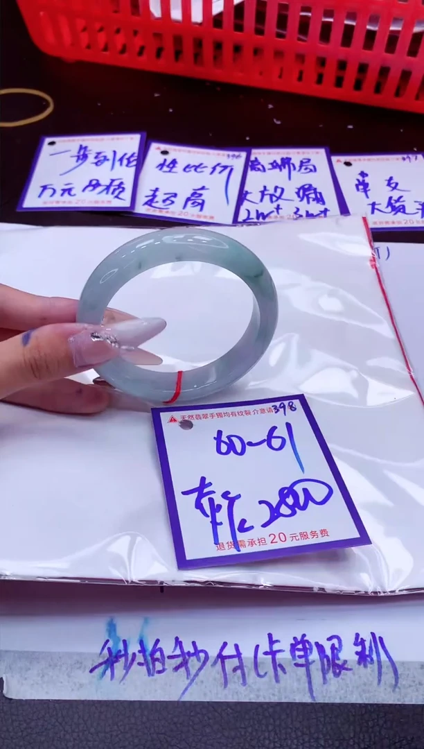 翡翠手镯未镶嵌11111111