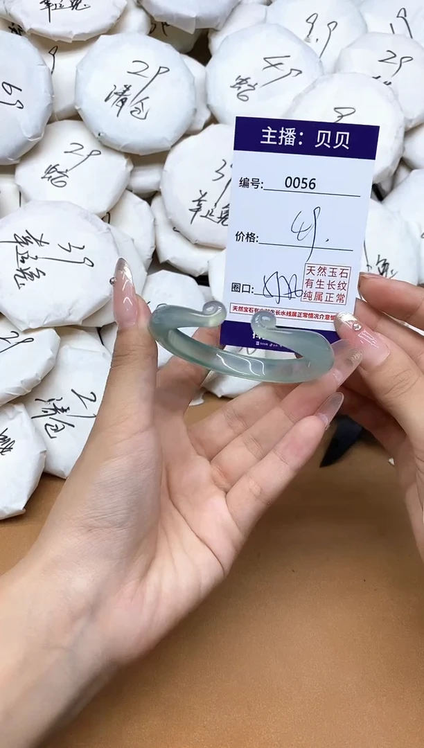手镯玛瑙/玉髓未镶嵌56