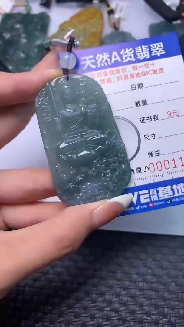 颈饰未镶嵌翡翠