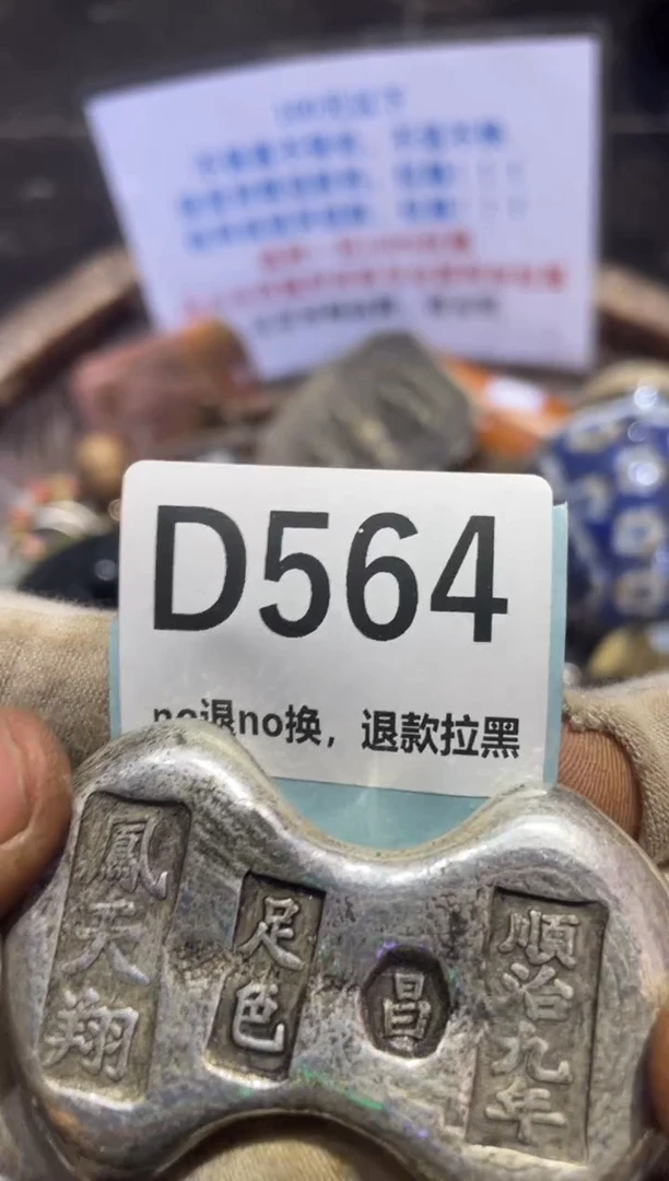 陶瓷闲**朵表妹火爆热卖热卖！