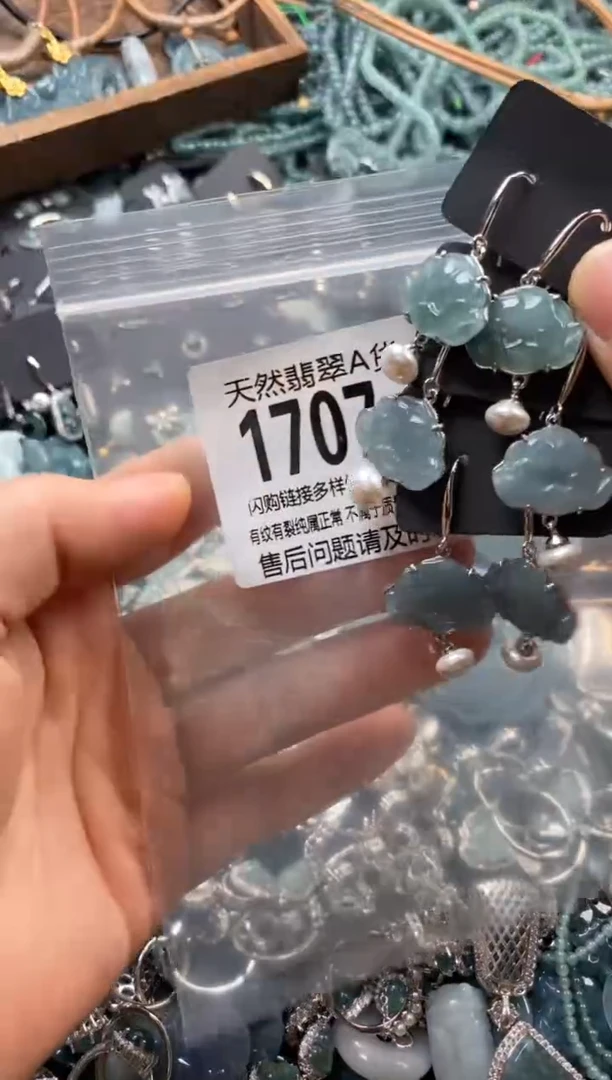 翡翠未镶嵌颈饰多样性发其一1707