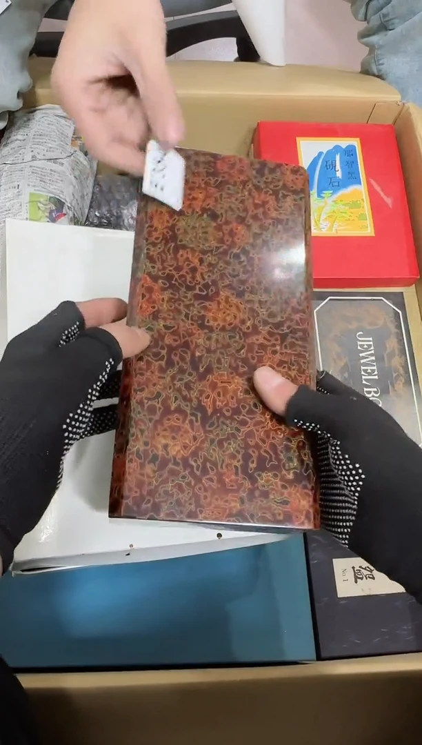 【闪购商品】瓷片354.不退不换，谨慎参拍