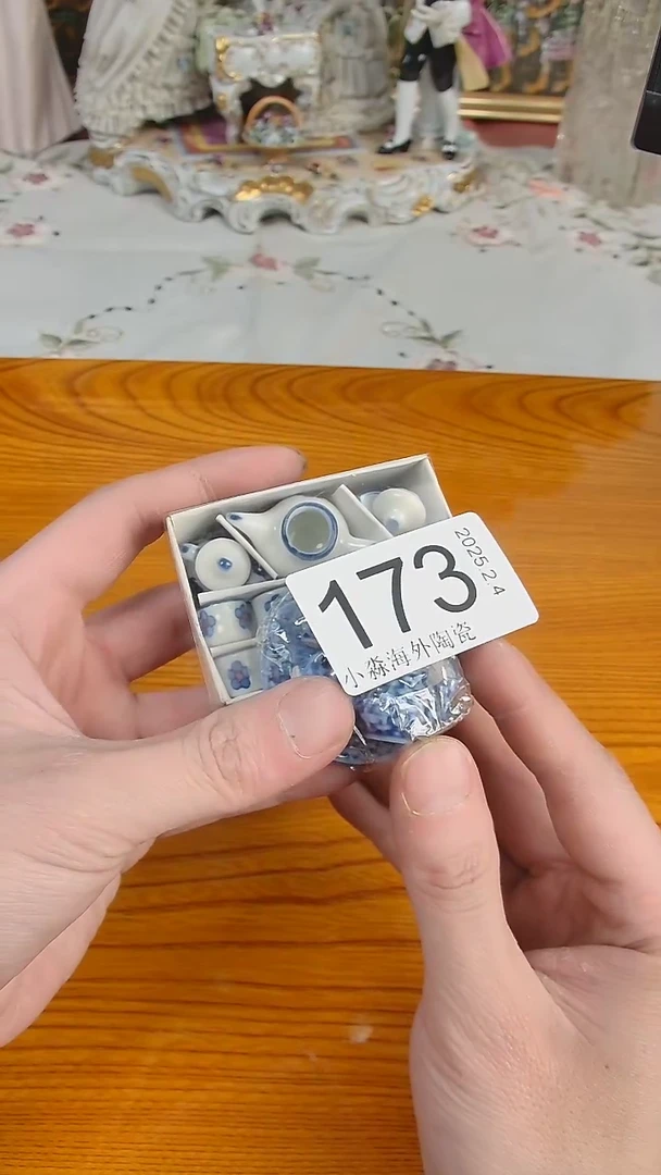 【闪购商品】杯小淼海外陶瓷工艺品