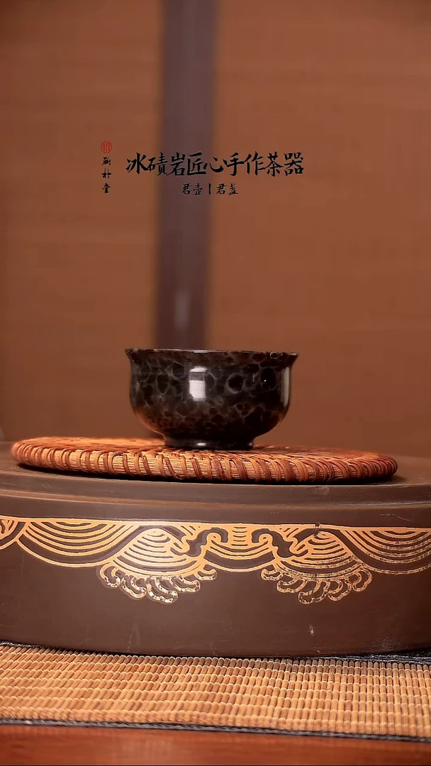 斫朴堂冰碛岩——翻边杯