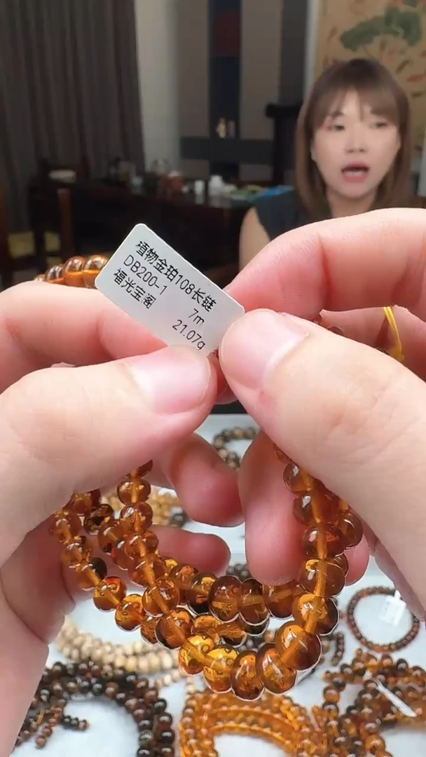 琥珀颈饰未镶嵌抚顺琥珀  108长链