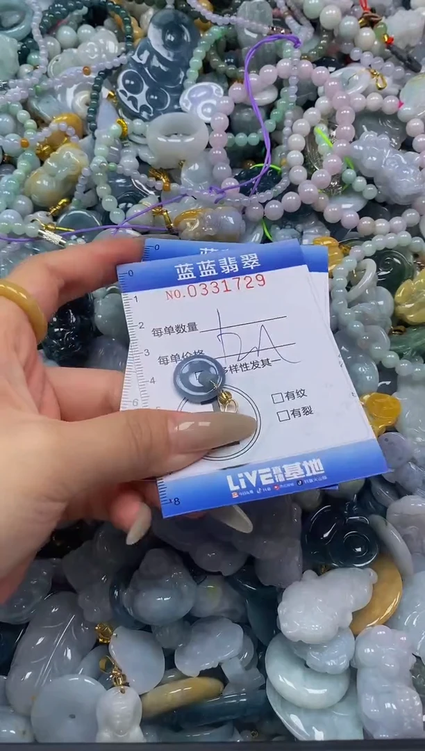 翡翠未镶嵌颈饰闪购0331729