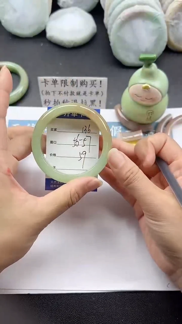 未镶嵌手镯石英质玉136