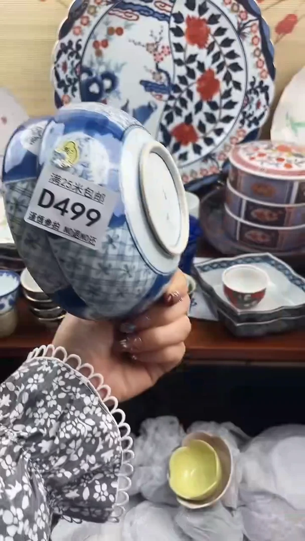 【闪购商品】d499==============