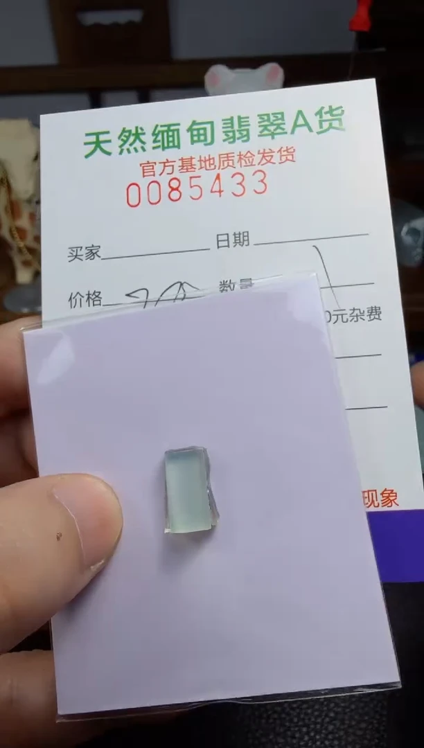 未镶嵌定制翡翠?****️翡翠