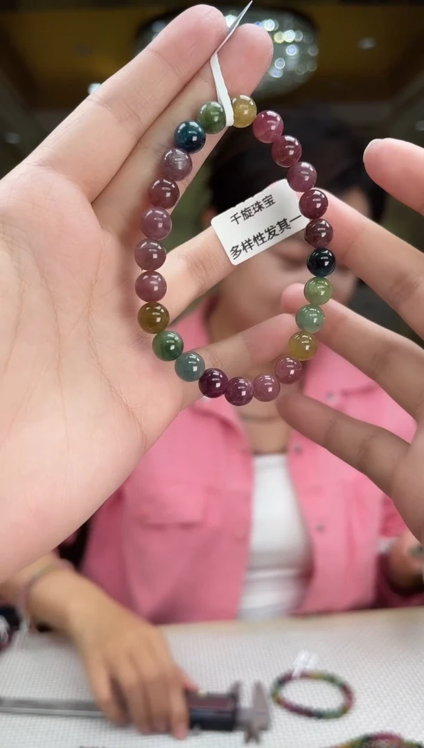 未镶嵌/碧玺手串7mm+单圈多样性发货