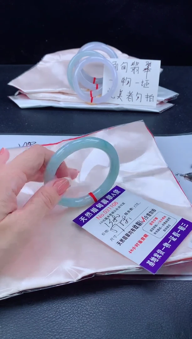 未镶嵌手镯翡翠11111111