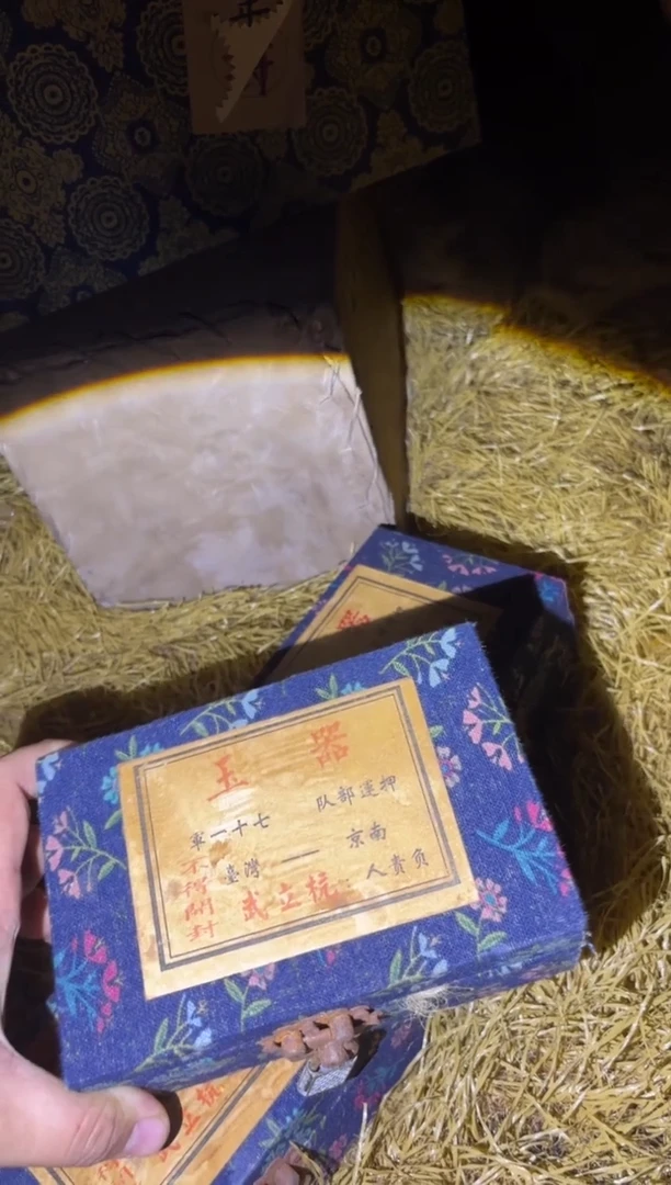 多多专属精品链接