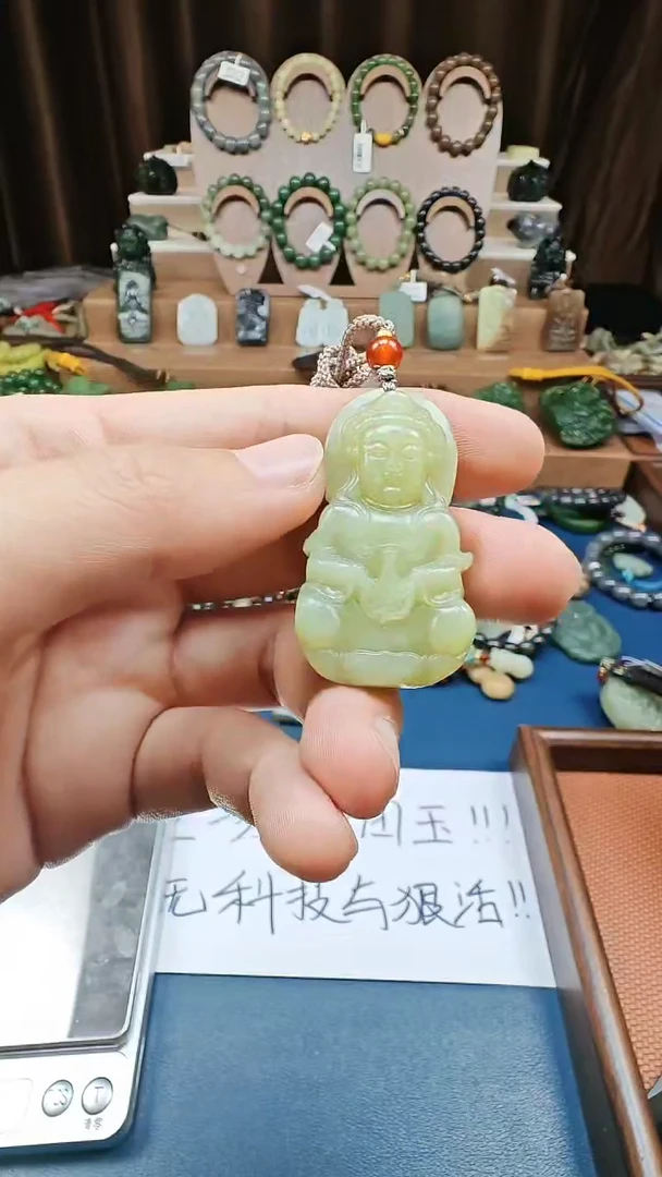 颈饰未镶嵌和田玉多样性发货拍一发一