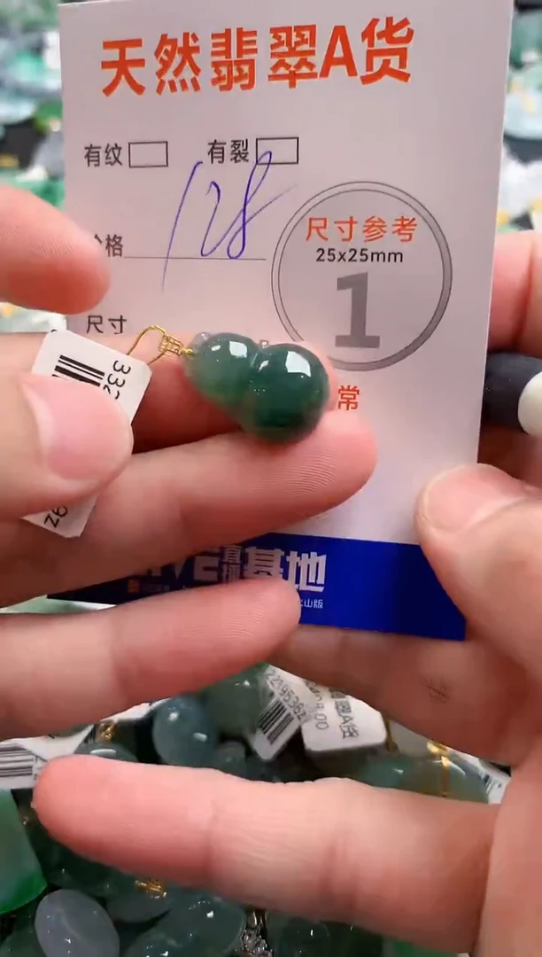 颈饰18K金镶嵌翡翠0249215911
