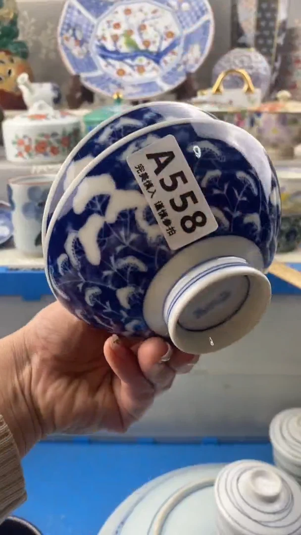 【闪购商品】558