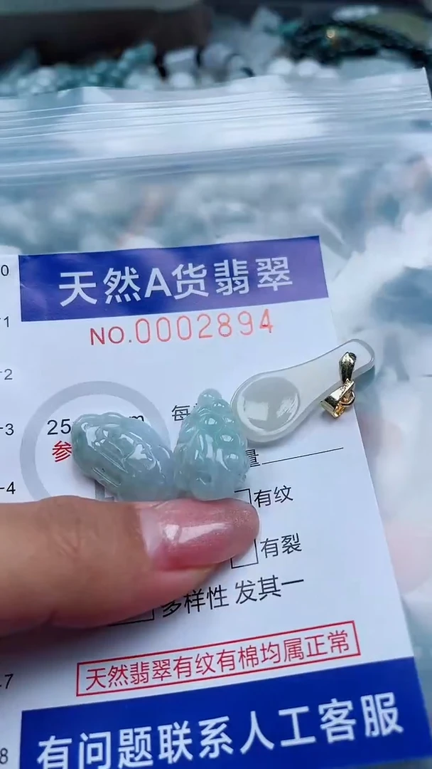 翡翠未镶嵌吊坠(不含链)q