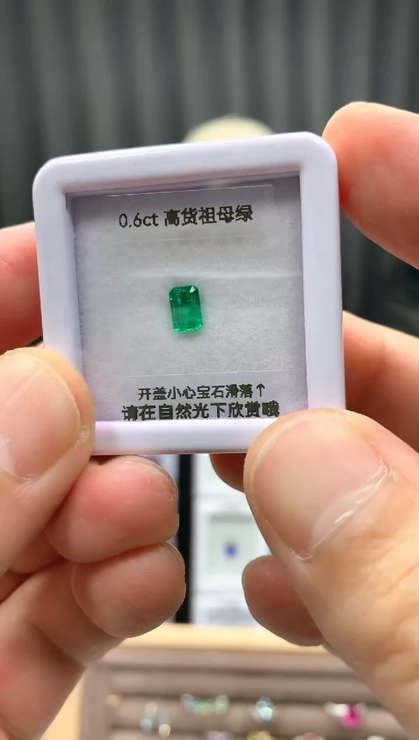 裸石未镶嵌祖母绿0.6ct 28