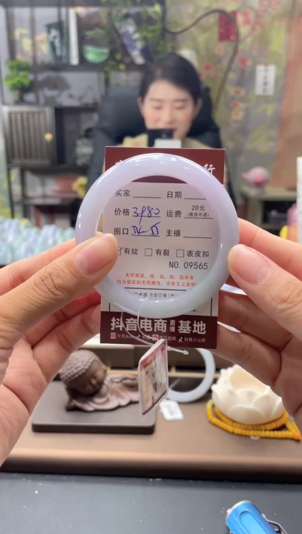 未镶嵌手镯翡翠09565****